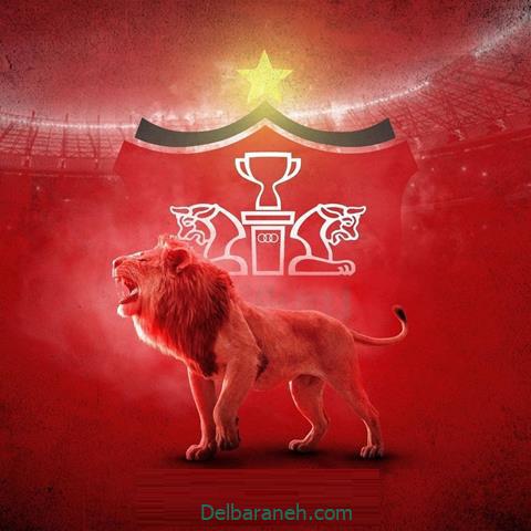 پرسپولیس